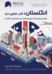 بریتانیا
