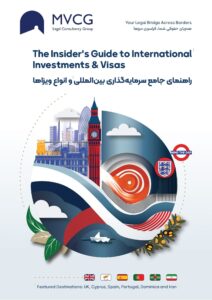 غرامت وام خودرو