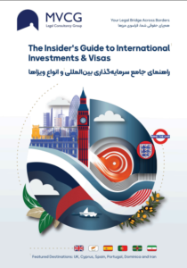 قوانین اموال ایرانیان دو تابعیتی